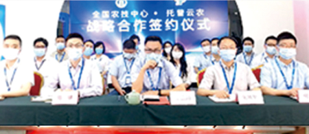 农业农村部全国农技中心