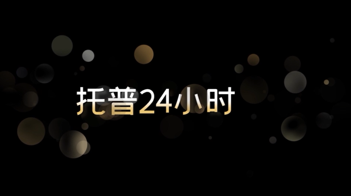 1929cc威尼斯24小时