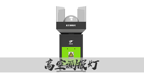 【1929cc威尼斯云农】草地贪夜蛾：Υ，高空测报的帮你忙