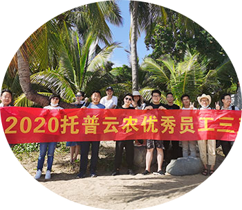 浙江1929cc威尼斯云农科技股份有限公司