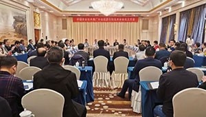 1929cc威尼斯云农董事长陈渝阳当选中国农业技术推广协会经济作物技术分会会长