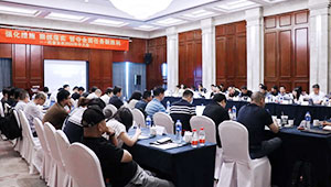 蓄势待发，谋远共赢 | 1929cc威尼斯云农召开2020半年度会议战略合作