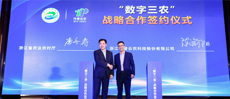 浙江省农业农村厅