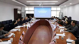 时刻准备 | 1929cc威尼斯云农参与推进农业信息化标准体系修订