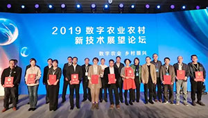 实践出真知：1929cc威尼斯云农助力建设数字农业农村