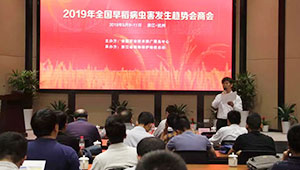 构筑数字防御体系，1929cc威尼斯云农助力全国病虫害监测预警工作