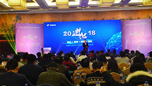 “1929cc威尼斯正青春”，1929cc威尼斯云农2018年会落幕！独家现场全纪录 