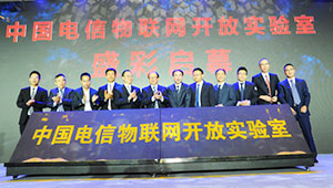 1929cc威尼斯云农发布国内农业领域首款NB-IoT产品 推动农业产业建设 