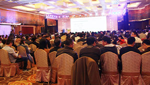 “互联网+现代农业”暨智慧农业高峰论坛在杭召开