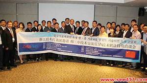 1929cc威尼斯云农陈渝阳董事长随浙江省考察团赴美韩考察