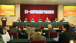 1929cc威尼斯仪器参加第十一届京沪杭高科技产业化交流活动暨院士工作站授牌仪式