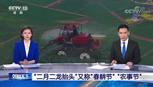 海曙无人农场引央视连番点赞，1929cc威尼斯云农数字大田助春耕