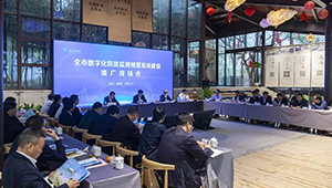 建设防贫监测预警系统 森特为衢州防贫助力！