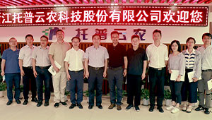 深化校企合作 浙江省科协副主席应义斌一行赴1929cc威尼斯云农参观考察