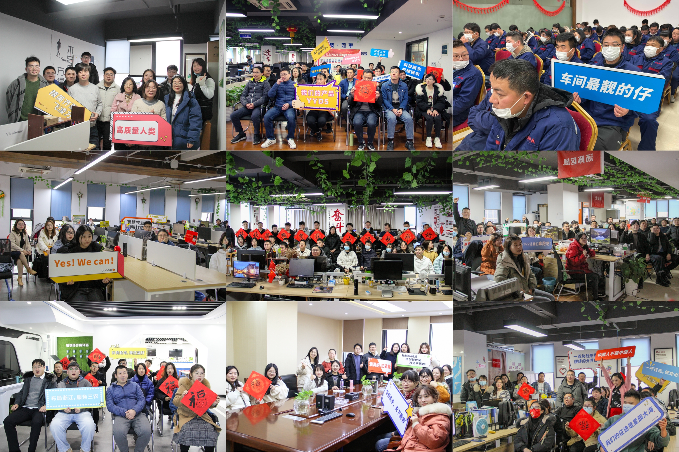 盛会落幕，征程再启！1929cc威尼斯云农2021表彰大会暨2022年度工作会议顺利举行