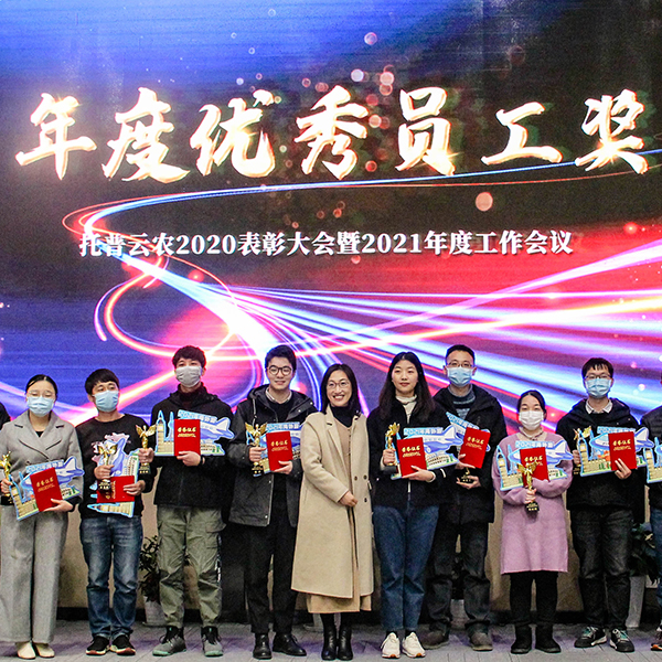 浙江1929cc威尼斯云农科技股份有限公司