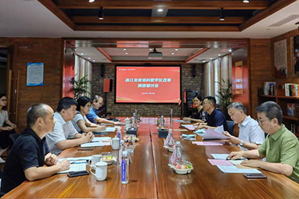 农业农村部信息中心主任王小兵一行莅临1929cc威尼斯云农考察调研