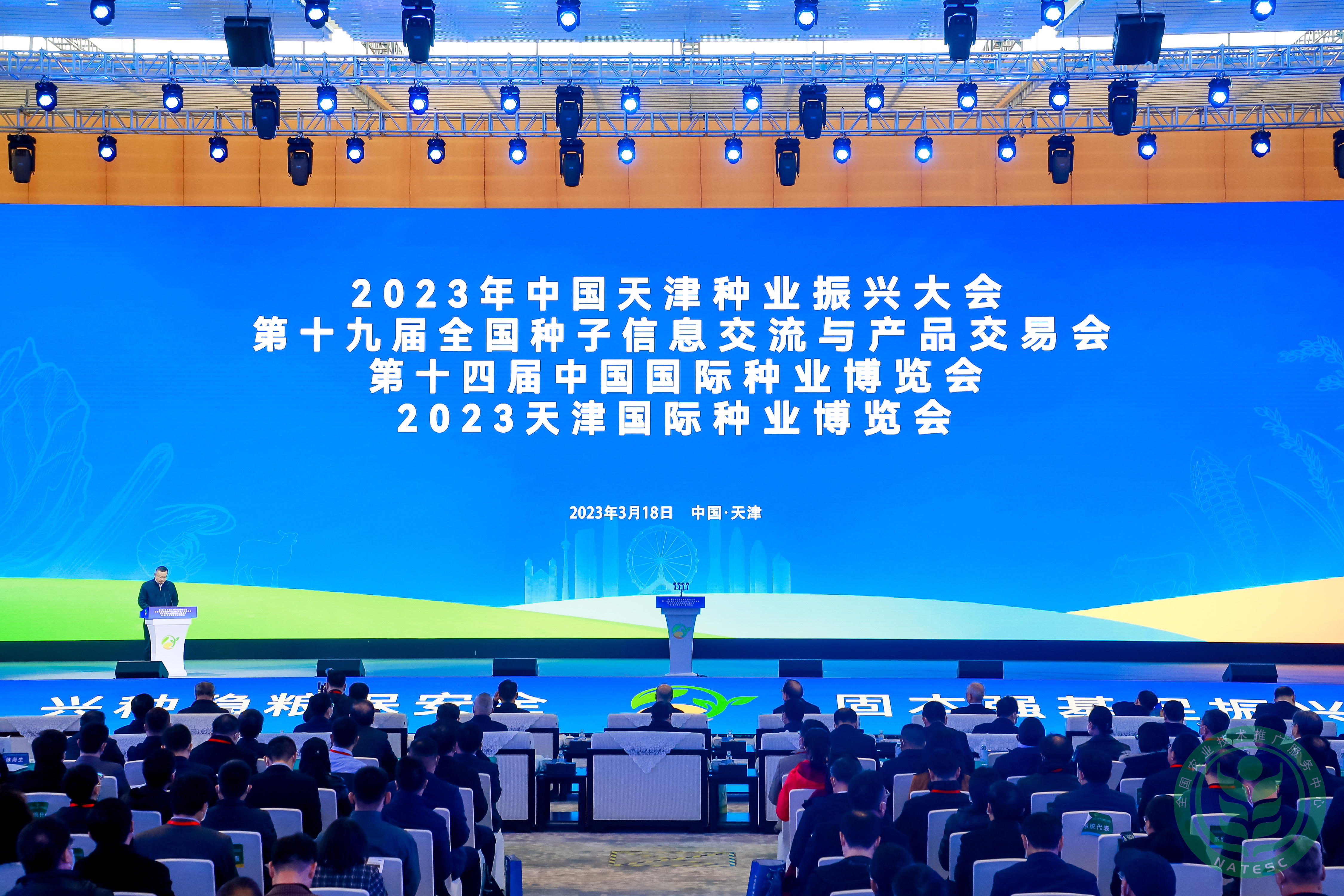 生物育种步伐提速，1929cc威尼斯云农科技助力种业强“芯”