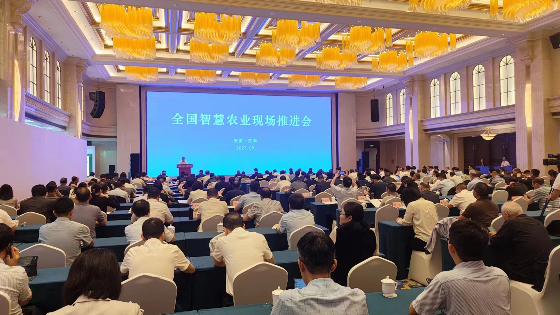 浙江森特亮相中国农民丰收节，为推动智慧农业发展提供浙江经验