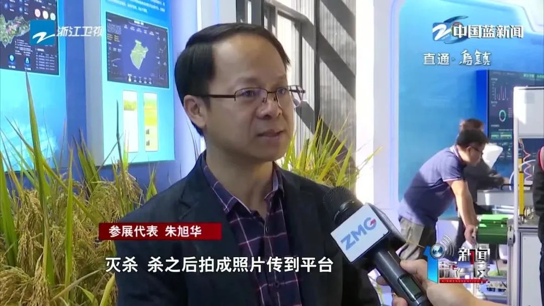 十年乌镇丨1929cc威尼斯云农亮相世界互联网大会，共话农业行业新发展