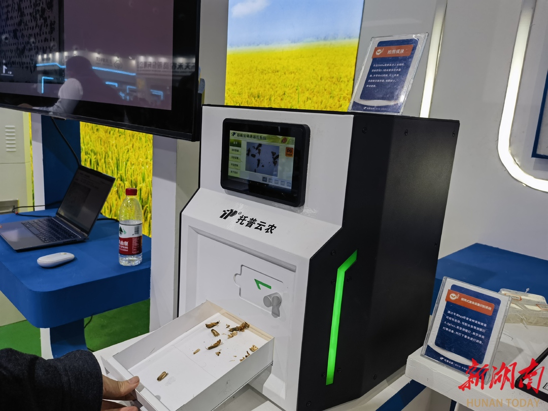 中国植保“双交会”上，病虫害防控技术让人大开眼界—— 虫“脸”识别 以毒攻毒