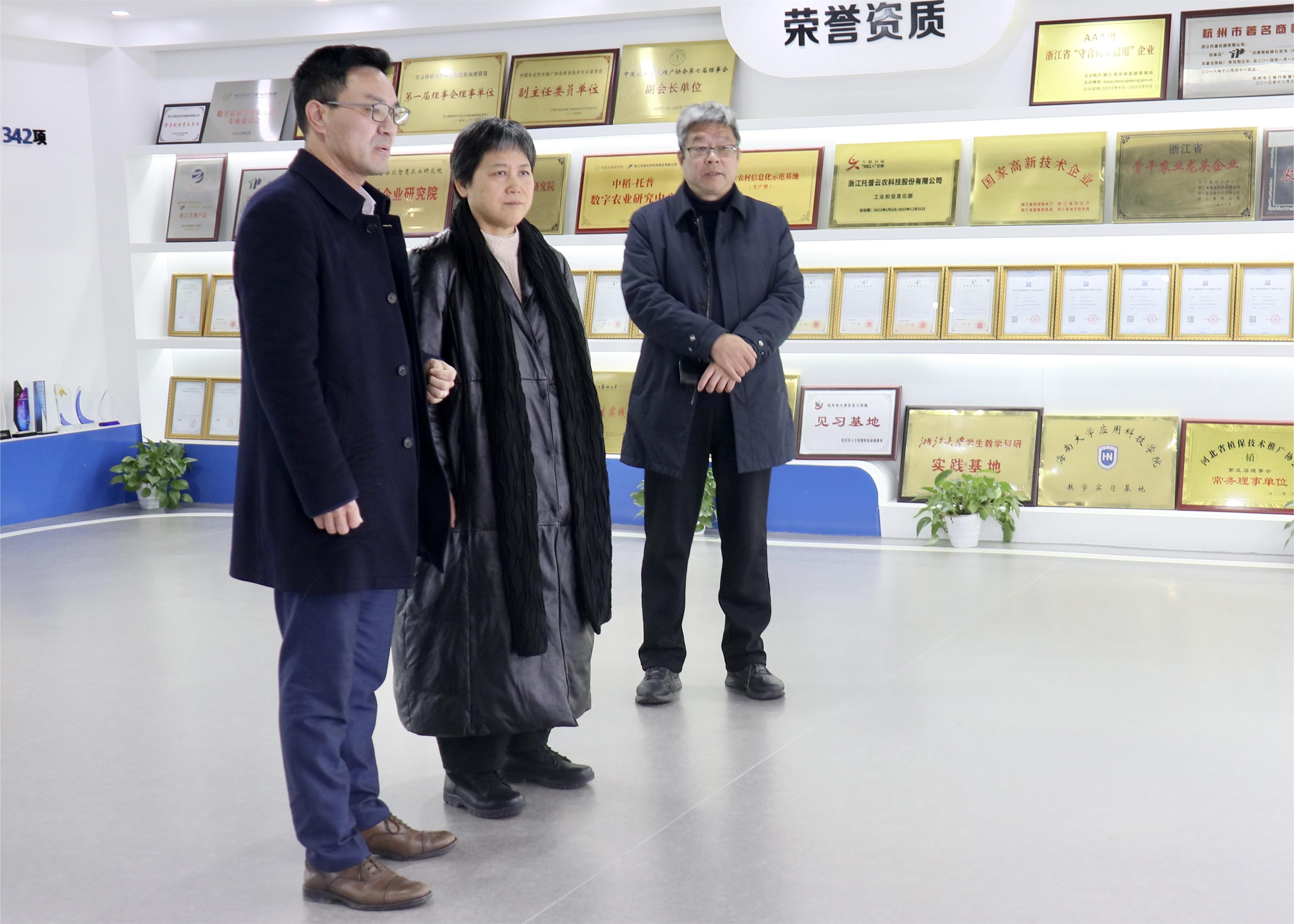 省人大常委会秘书长鲁俊一行莅临1929cc威尼斯云农调研考察