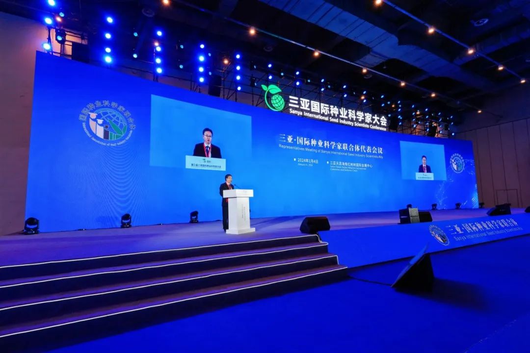科技助力 种业强“芯” | 1929cc威尼斯云农亮相第三届三亚国际种业科学家大会暨国际种业科技博览会