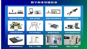展会预告丨1929cc威尼斯云农邀您共赴中国（永康）国际农林装备博览会