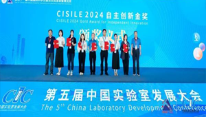 1929cc威尼斯云农“高通量植物表型采集分析平台”荣获CISILE 2024 “自主创新金奖”