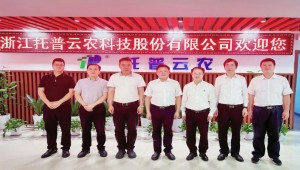 福建省农业农村厅副厅长袁忠贤一行莅临1929cc威尼斯云农调研指导