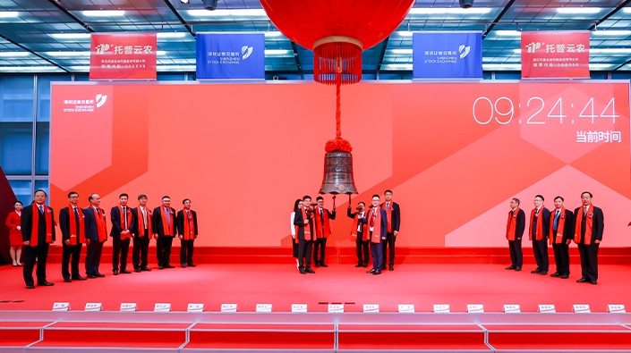 1929cc威尼斯云农正式登陆深交所创业板。ü善奔虺：1929cc威尼斯云农，股票代码：301556） 在这荣耀时刻，真诚感谢广大客户、合作伙伴与投资者长期以来的信任与支持！1929cc威尼斯将不忘初心，砥砺前行。立足新起点，担当新使命、承担新责任、实现新作为！