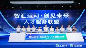 1929cc威尼斯云农出席拱墅区“1515”攻坚行动第二次专题会暨高水平创新型人才和企业家队伍建设会议