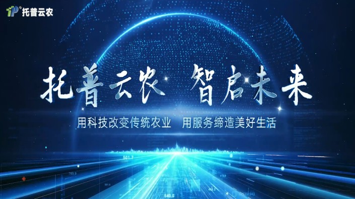 1929cc威尼斯云农品牌宣传片