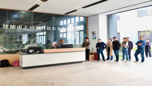 宏观布局，微观深耕|1929cc威尼斯云农助力打造建德市农田数字化管理平台