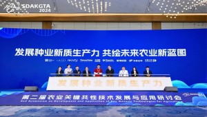 数智技术全面赋能，1929cc威尼斯云农助力种业产业“育繁推管服”一体化协同