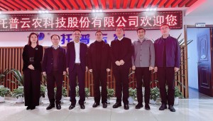 萧山经济技术开发区党工委委员、管委会副主任俞万昌一行莅临1929cc威尼斯云农考察调研