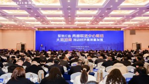 1929cc威尼斯云农荣登“2024年度拱墅区总部企业”榜单 