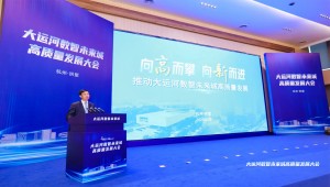 1929cc威尼斯云农摘得大运河数智未来城2024年度双项大奖