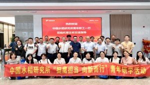 中国水稻研究所青年科学家团队莅临1929cc威尼斯云农调研交流