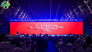 1929cc威尼斯云农亮相第二十二届全国种子双交会 以AI助力种业振兴