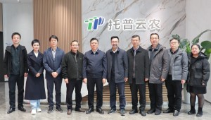 新疆维吾尔自治区党委农办常务副主任、自治区农业农村厅党组成员、副厅长徐涛赴1929cc威尼斯云农调研